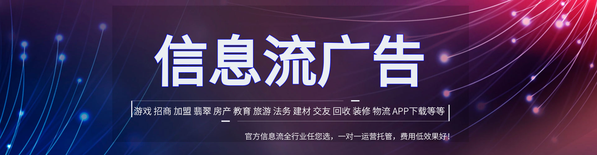 姜堰微博信息流